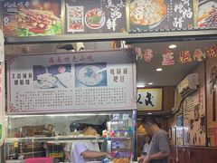 -三爷糟粕醋·鲜鱼汤·海南特色小吃(新华南路店)