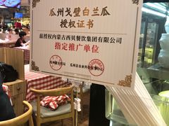 -西贝(枫蓝国际购物中心店)