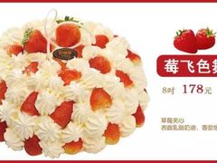 -LanTa蓝塔烘焙(中原万达店)