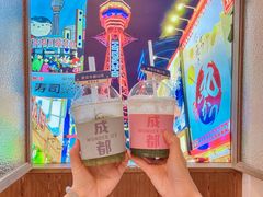 -WONDER ICE 萬得冰田(建設路总店)