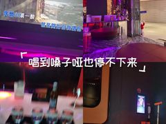 -星聚会KTV X PARTY K(上海东方渔人码头店)