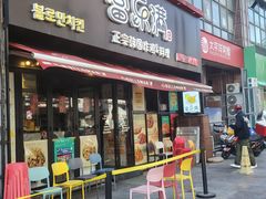 -富乐满 炸鸡&韩国料理 불로만(虹泉路店)