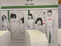 -深圳来福士广场