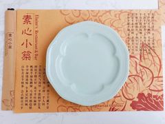 -素心小筑(后沙裕镇店)