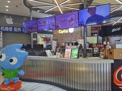 -CoCo都可(福州宝龙广场店)