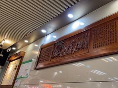 -七叔公面家(拱北口岸店)
