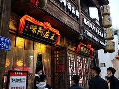 门面-王庄阿咪海鲜大排档(上下杭店)