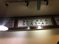-金龙咖喱
