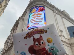 -松雷商业(南岗店)