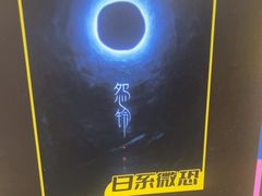 -谜盒子奇幻密室(南屏店)