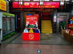 -张一元(总店)