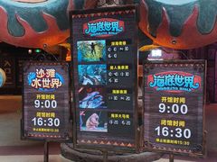 -哈尔滨波塞冬海底世界