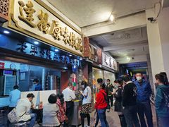 -達揚原味燉品(文明路店)