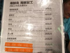 -盒马鲜生(杭州运河上街店)