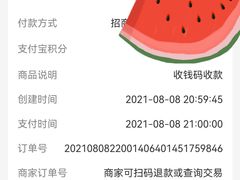 -金凤成祥(东直门现烤面包店)