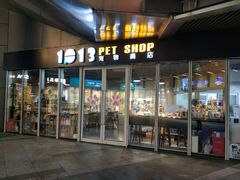 -近铁城市广场-南座服务中心