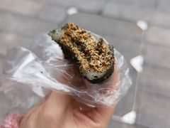 麻糍-叶氏麻糍(鼓浪屿店)