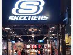 -斯凯奇(八达岭奥特莱斯店)