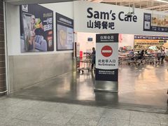 -山姆美式餐吧(鼓楼店)