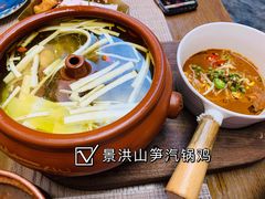 -雀舞云南菜(乐客城店)