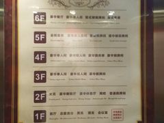 -九号公馆(秦岭路店)