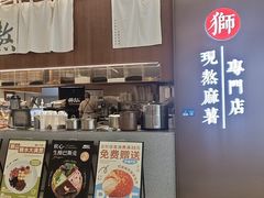 -君之狮子山·轻糖烘焙(松江印象城店)