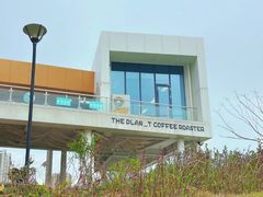 -THE PLAN_T COFFEE ROASTER(定岗湖公园店)