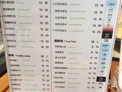 -TPLUS茶家(上海商城南京西路店)