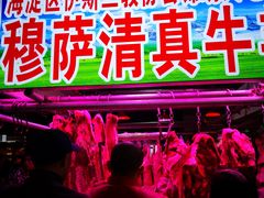 -锦绣大地批发市场-B座