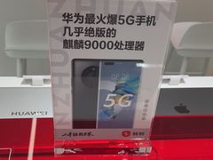 -转转二手回收(创业天虹店)