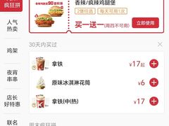 -肯德基(东安路站店)