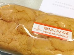 -西村叔叔的店(黄岛青医附院店)