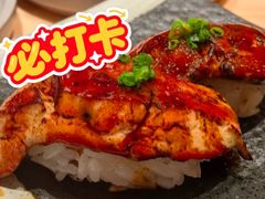 -Tuna maki寿司(苏州中心商场店)