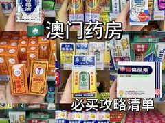 -珠海拱北口岸