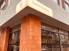 -Summ Bakery