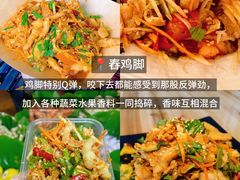 -西双版纳傣族园