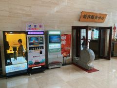 -临沂市博物馆