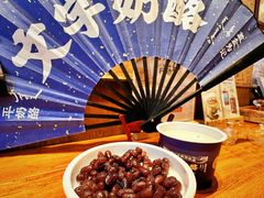 -文宇奶酪店(南锣鼓巷店)