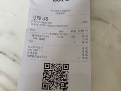 -茶百道(新城市广场店)