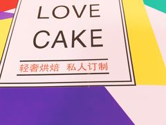 -卡漫莫尼蛋糕(徐汇店)