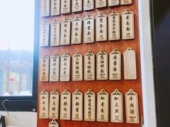 -万寿斋(山阴路店)