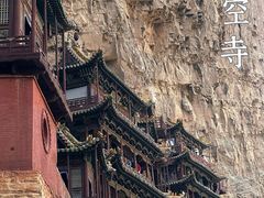 -悬空寺