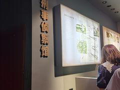 -上海公安博物馆