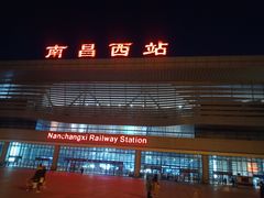 -南昌西站