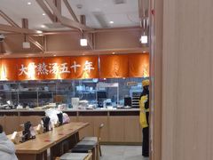 -味千拉面(泰州万达广场店)