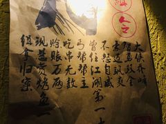 -今邕烧烤(西大店)