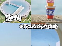 -双月湾