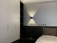 -艾伍奥德全屋定制(锦城万达广场店)