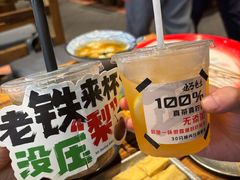 -北丐先生·野馄饨烧烤(长宁龙之梦店)