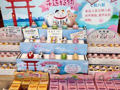 -猫的天空之城概念书店(景德镇陶溪川店)